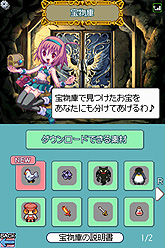 Rpgツクールds